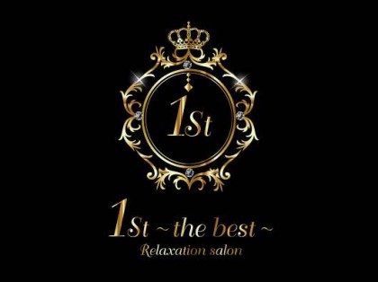 1st the best（ファーストザベスト）