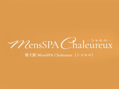 Chaleureux(シャルル)