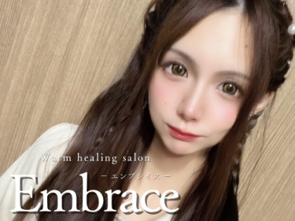 Embrace(エンブレイス)