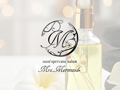 Mrs.Mermaid(ミセスマーメイド)