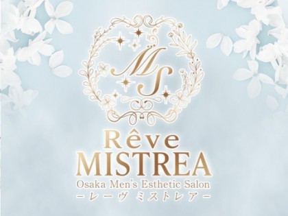 Reve MISTREA(レーヴ ミストレア)(出張)