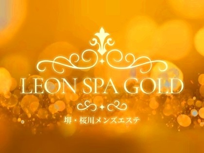 LEON SPA Gold 堺東店(レオンスパゴールド)
